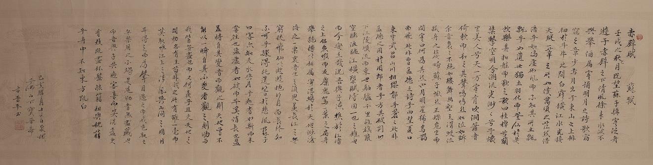 中国传统书法技艺非物质文化遗产传承人方晋平